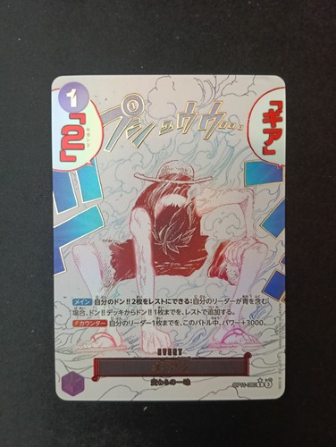 Bandai one piece card game - bandai,