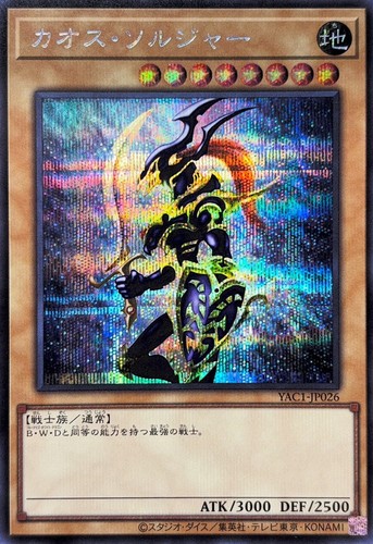 Yac1 jp026 yugioh - -,