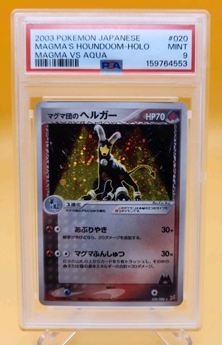 2003 pokemon magma - magma, aqua