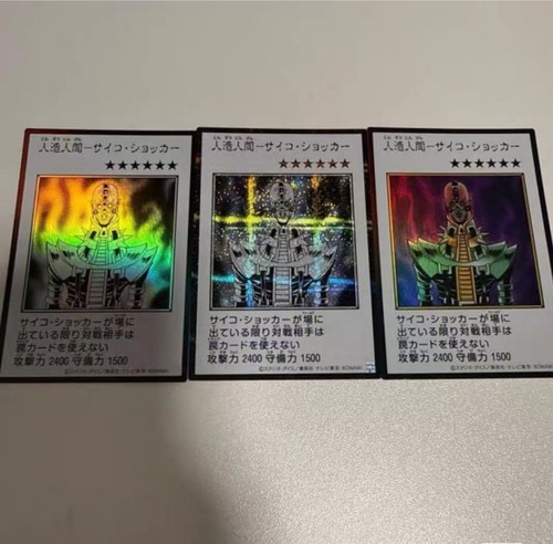 Jinzo ser set - ser/ur, di