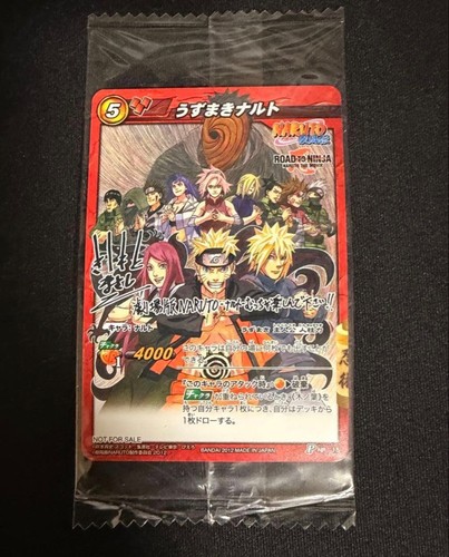 2012 promo uzumaki - nr,