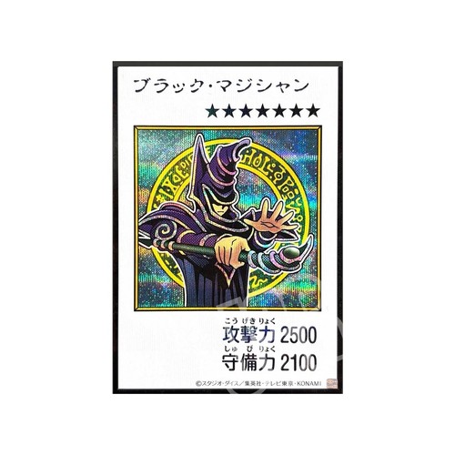 Dark magician manga - gi, oh!