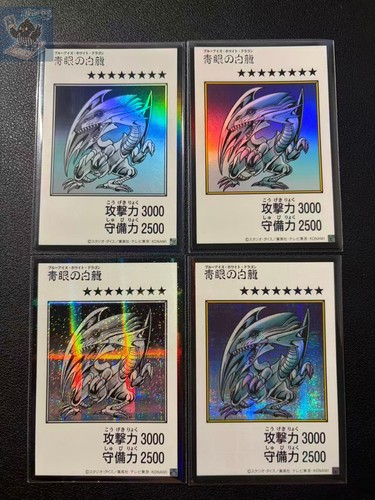 Blue eyes white - yu-gi-oh!,