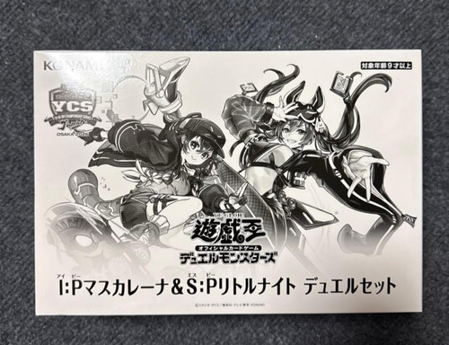 Yugioh masquerena s p - yugioh, i:p
