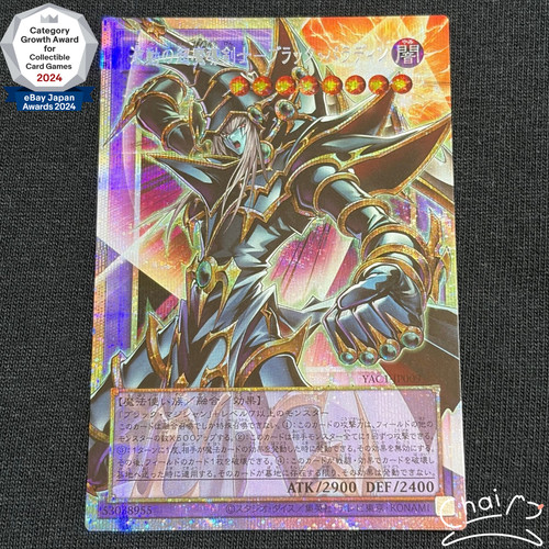 Dark paladin wave - -, wave-motion