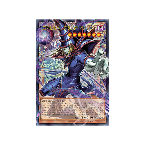 Dark magician the - yu-gi-oh!, magician,