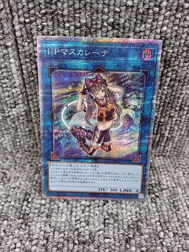 Konami pac1 jp039 - pac1-jp039, i:p