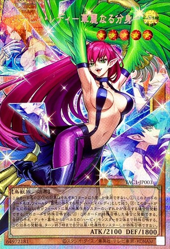 Yac1 jp003 yugioh - yac1-jp003,