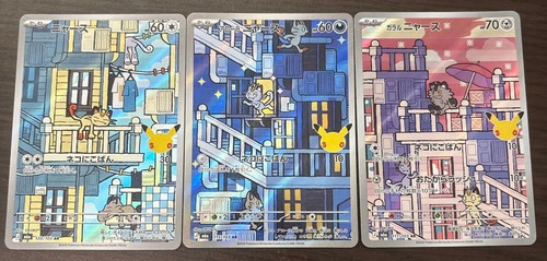 Pokemon celebrazione - pokemon, 30°