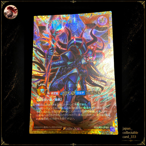 Yugioh mago oscuro del - yugioh,