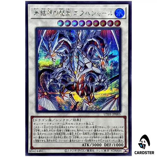 Ekhajar drago discendente - ekhajar,