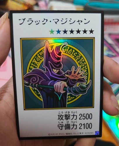 Ocg mago oscuro - ocg,