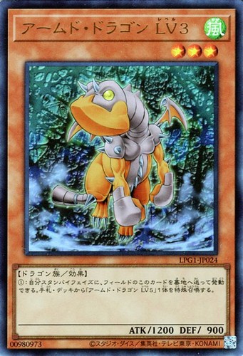 Ocg drago armato - drago,