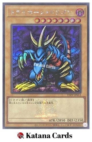 Carte yugioh drago tri corna - yugioh, tri-corna