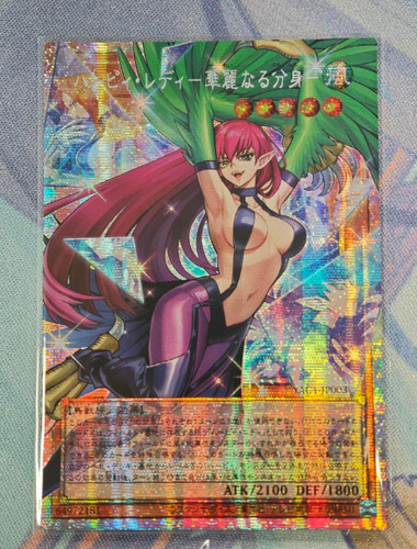 Yugioh arpia signora elegante - yugioh,