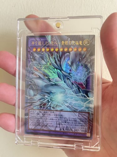Yac1 jp004 blue eyes - yac1-jp004, ur-of