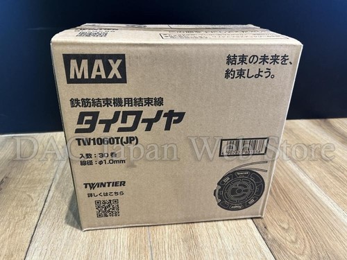 Max tw1060t tie wire - tw1060t, jp