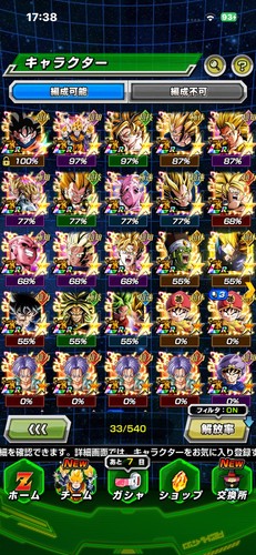 Nuovi personaggi ios - nuovi, |