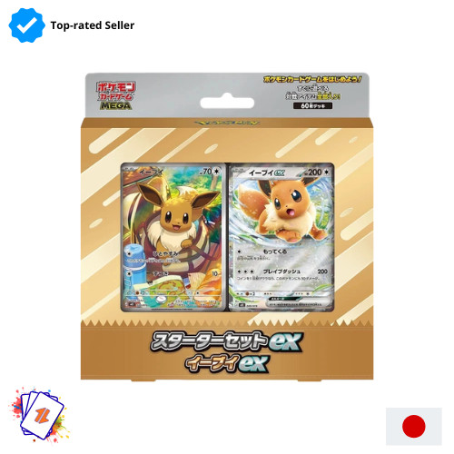 Pokemon center mega starter - pokemon,