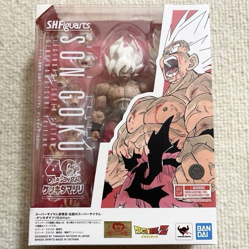 Figuarts dragonball son - dragonball,