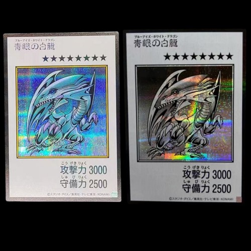 Giapponese occhi blu - yu-gi-oh,