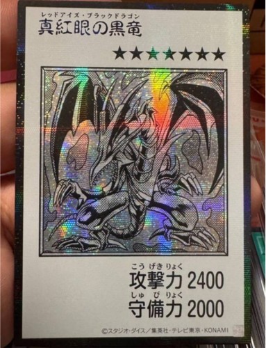 Manga drago nero - nero, occhi