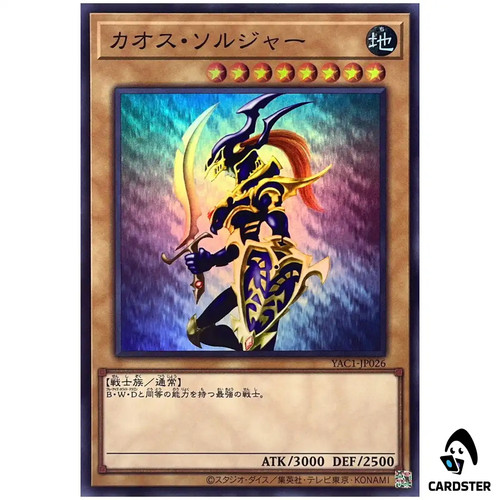 Soldatino lucentezza nera - soldatino,