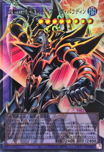Yac1 jp009 yugioh - yac1-jp009,
