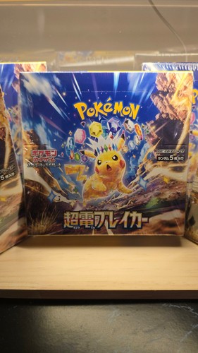 Pokemon super electric breaker - pokemon,