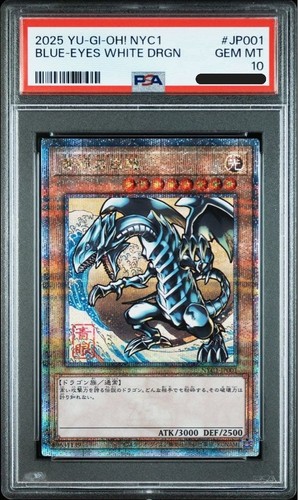Psa blue eyes white - 10,