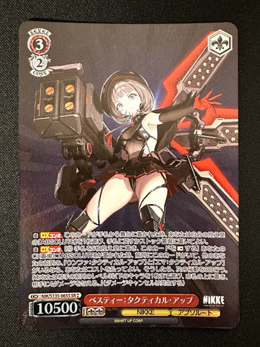 Bianco nero nikke vol - bianco, vol.2