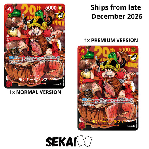 Presale one piece - one,