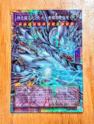 Yac1 jp004 blue - yac1-jp004, blue-eyes