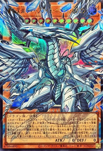 Locr jp002 yugioh - -,