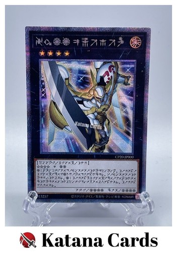 Carte yugioh numero 39 - |,
