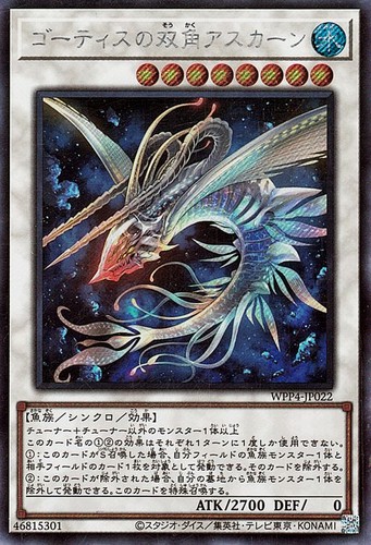 Ocg askaan the - ocg, askaan,