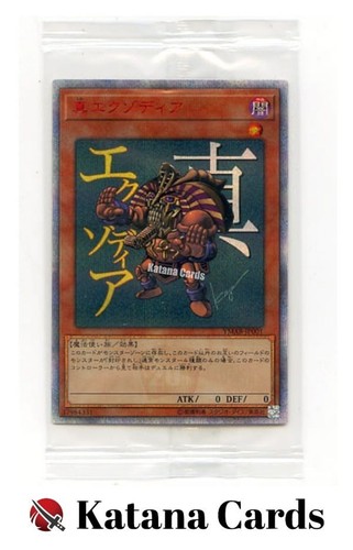 Sigillato true exodia 20th - true,