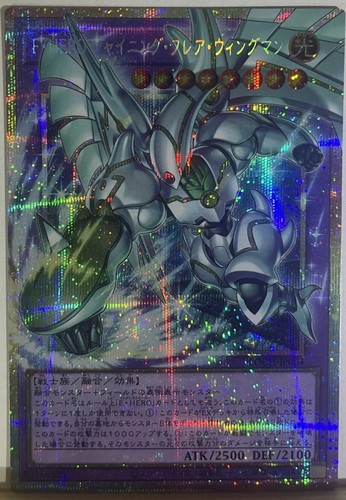 Favorite hero shining flare - favorite,