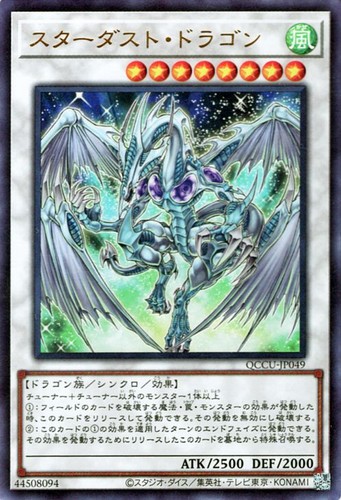 Ocg drago polvere - drago,