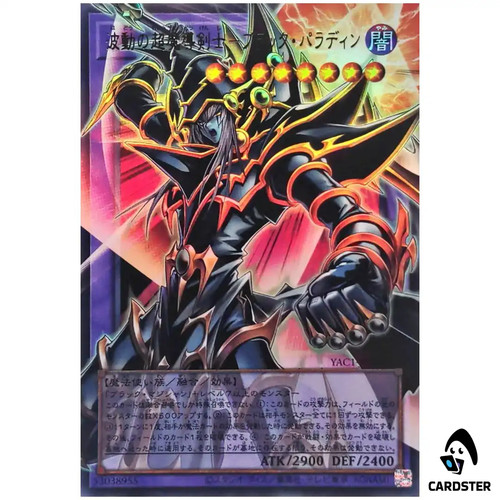 Dark paladin wave - dark,