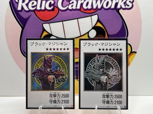 Mago oscuro - yu-gi-oh,