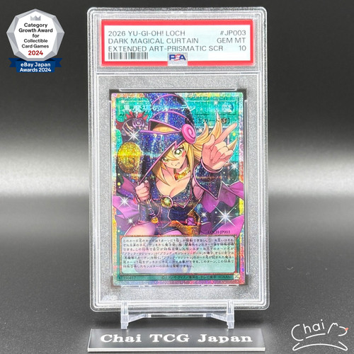 Psa tenda magica oscura - 10,