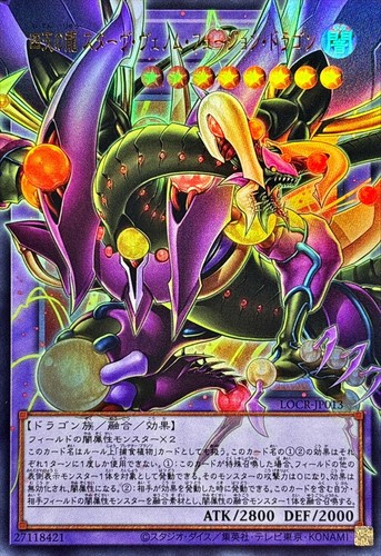 Locr jp013 yugioh - -,
