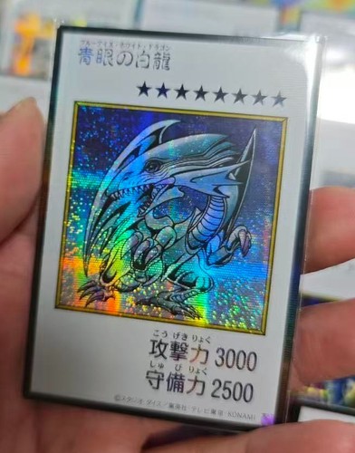 Drago bianco occhi - yu-gi-oh!,