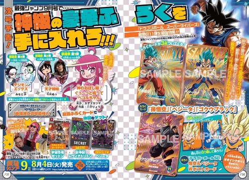 Saikyo jump settembre 2026 - saikyo,