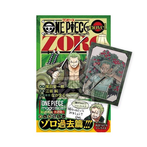 One piece zoro light - one, novel