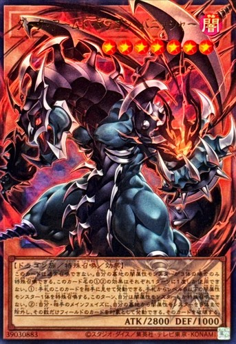 Ut01 jp004 yugioh - yugioh,