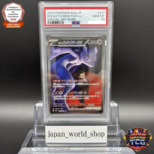 Psa team rocket mewtwo ex - mewtwo,