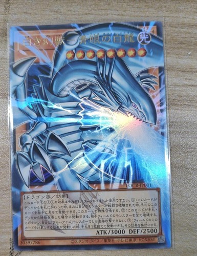 Jp blue eyes white - blue-eyes,