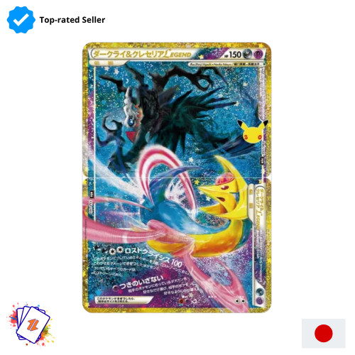 Set carte pokemon darkrai - pokemon,